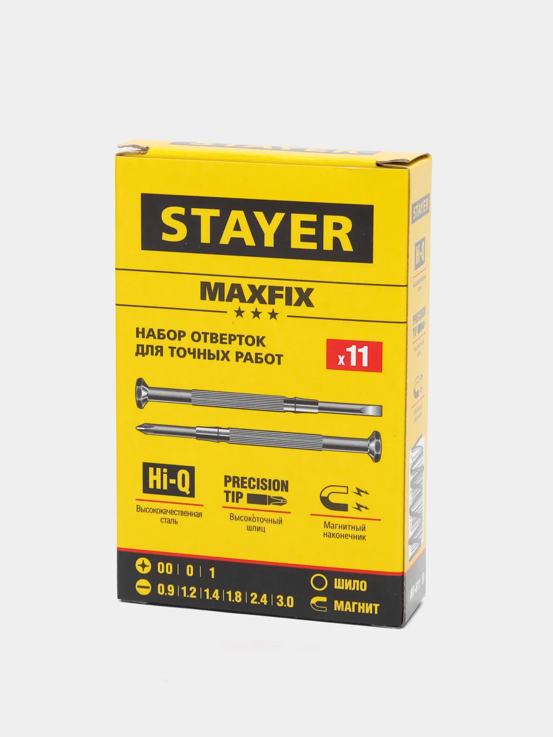 Отвертки часовые для особоточных работ STAYER, 11 предметов