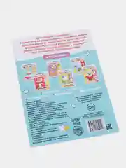 Бирюзовый раскраска обучающая с заданиями 2+ (лабиринты, по точкам, цвета, по номерам)