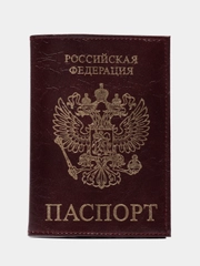Обложка - чехол на паспорт, кожа, мужской, женский, Staff Profit, экокожа бордовая, 237192