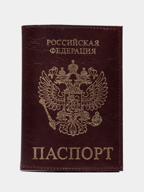 Обложка - чехол на паспорт, кожа, мужской, женский, Staff Profit, экокожа бордовая, 237192