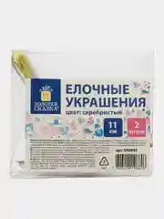 Украшение ёлочное "Птички", 2 штуки ЗОЛОТАЯ СКАЗКА, 590895