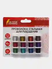 Проволока для бисера, бисероплетения, рукоделия, стальная, Остров Сокровищ, 665206