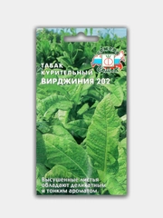 Табак курительный Вирджиния 202 (семена)