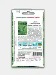 Табак курительный Вирджиния 202 (семена)