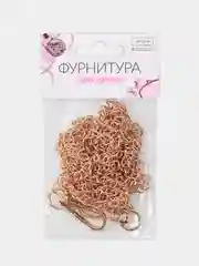 Цепочка для сумки с карабинами, 6 х 8 мм, 120 см, цвет золотой