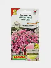 Семена цветы "Сапонария Мыльный корень"