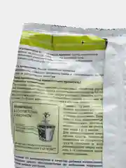 Грунт почвенный питательный "САД ЧУДЕС", для лимонов, 2,5 л