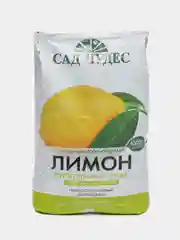 Грунт почвенный питательный "САД ЧУДЕС", для лимонов, 2,5 л