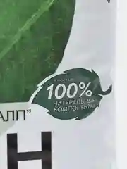 Грунт почвенный питательный "САД ЧУДЕС", для лимонов, 2,5 л