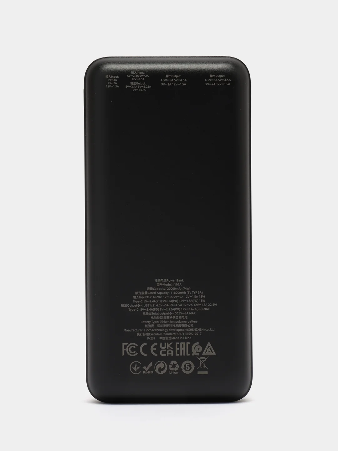 Черный внешний аккумулятор повербанк, Hoco J101 10000mAh / 20000mAh / 30000mAh