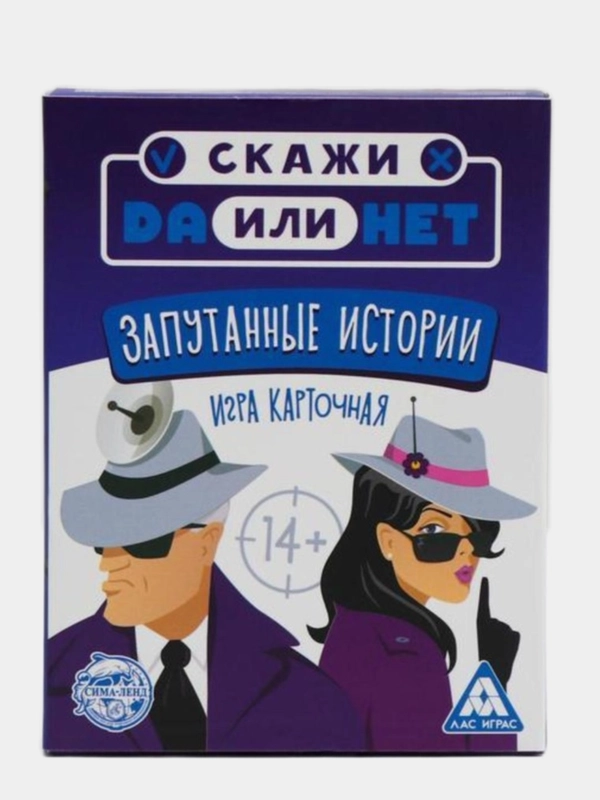 Настольная детективная игра "Да или Нет. Запутанные истории", 35 карт, 14+