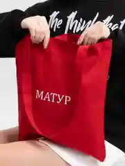 Алый шоппер цветной с татарским принтом