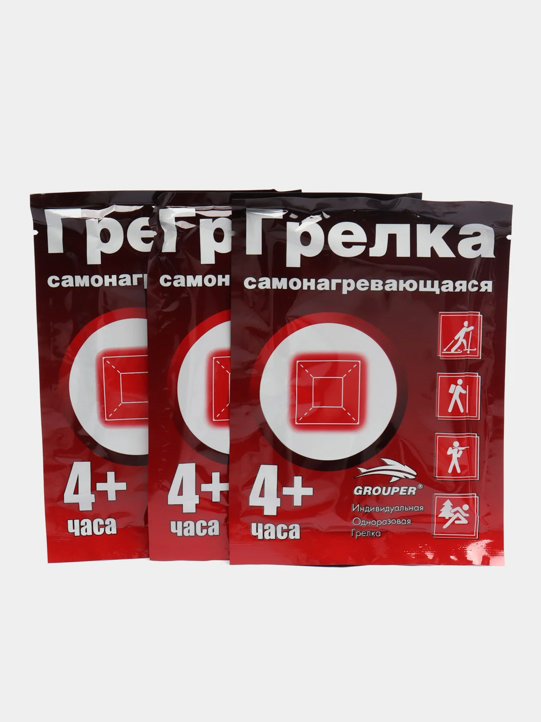 Самонагревающиеся грелки-стельки для рук и ног, 4+ часа, согревающие с подогревом