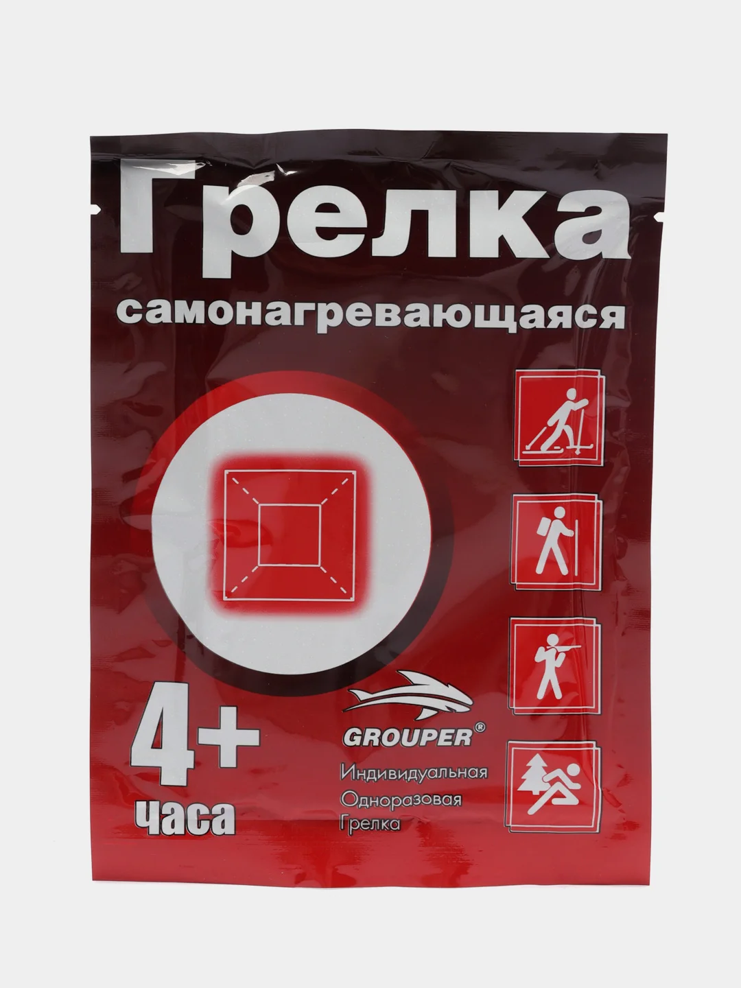 Самонагревающиеся грелки-стельки для рук и ног, 4+ часа, согревающие с подогревом