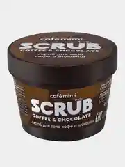 Скраб для тела кофе и шоколад CafeMiMi 120 г