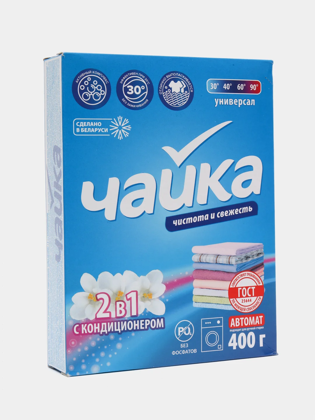 Стиральный порошок Чайка 2 в 1 с кондиционером БЕЗ ФОСФАТОВ