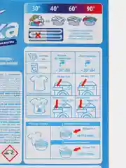 Стиральный порошок Чайка 2 в 1 с кондиционером БЕЗ ФОСФАТОВ