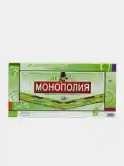 Настольная игра Монополия (MONOPOLY). Классическая. Полностью на русском языке.