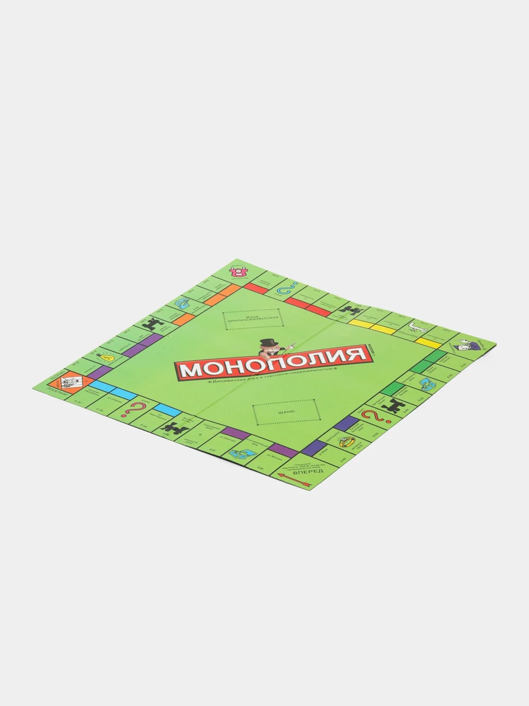 Настольная игра Монополия (MONOPOLY). Классическая. Полностью на русском языке.