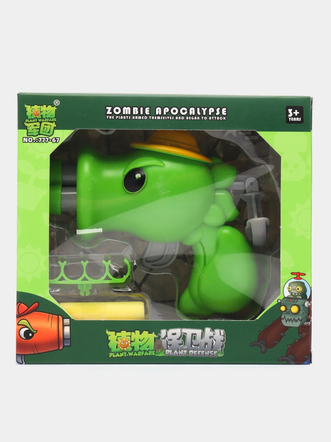 Зеленый бластер с пульками из Plants vs Zombies(Растения против зомби),пневматический с присосками