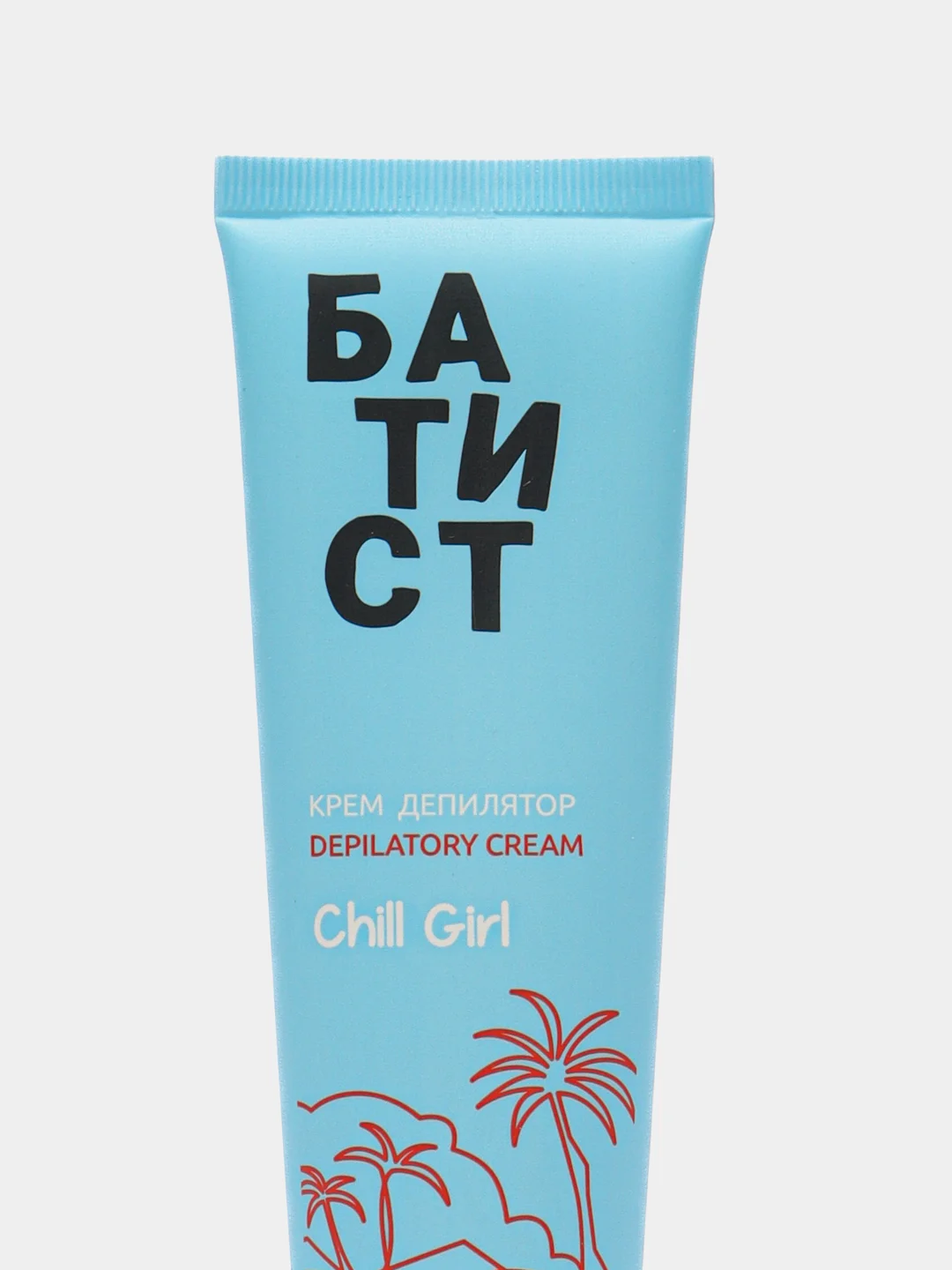 Ледяной крем-депилятор "Батист" French Girk, Sporty Girl ", подходит для области бикини, 100 мл