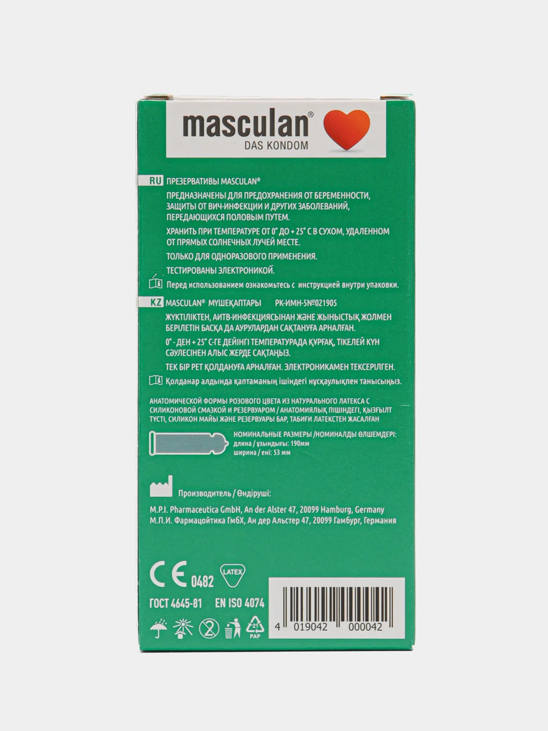 Презервативы masculan Anatomic № 10