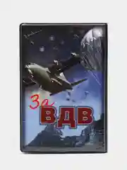 Голубой обложка на военный билет