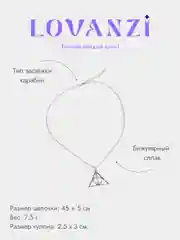 Кулон "Дары смерти" из фильма "Гарри Поттер"