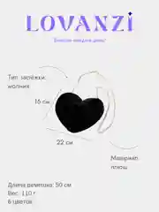 Белый женская сумка "Сердце", плюшевая, через плечо, с цепочкой