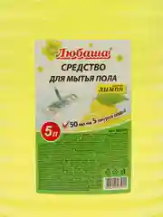 Средство для мытья пола, жидкость концентрат 5 литров, Любаша Лимон, 604792
