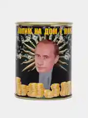 Копилка для денег, монет и купюр "Копим на дом у моря"