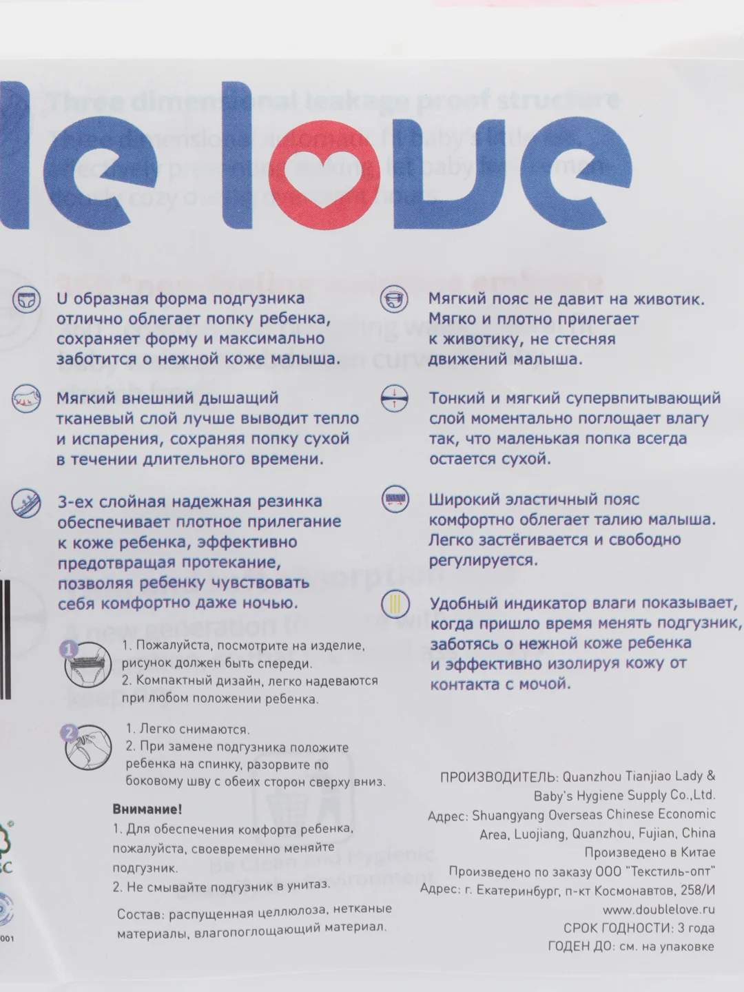 Детские трусики Double love с индикатором влаги, для мальчиков и девочек