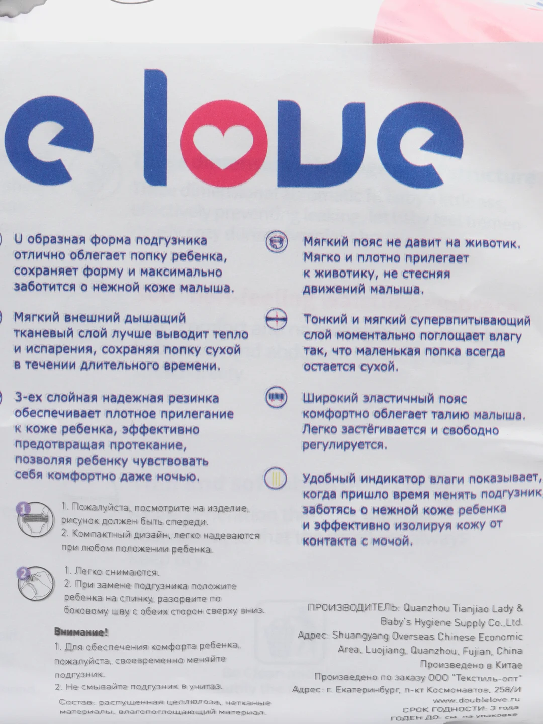 Детские трусики Double love с индикатором влаги, для мальчиков и девочек
