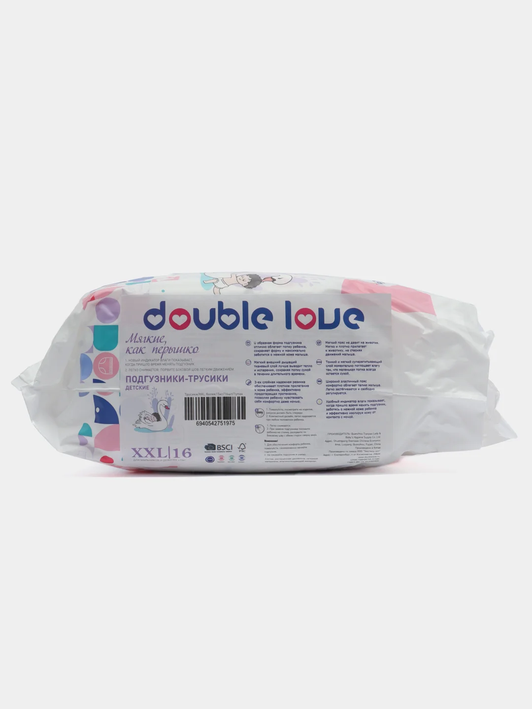 Детские трусики Double love с индикатором влаги, для мальчиков и девочек