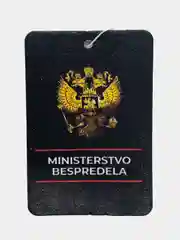 Желтый картонный ароматизатор воздуха для автомобиля, вонючка