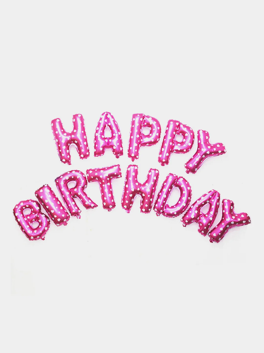 Бордовый гирлянда из воздушных шариков Happy Birthday