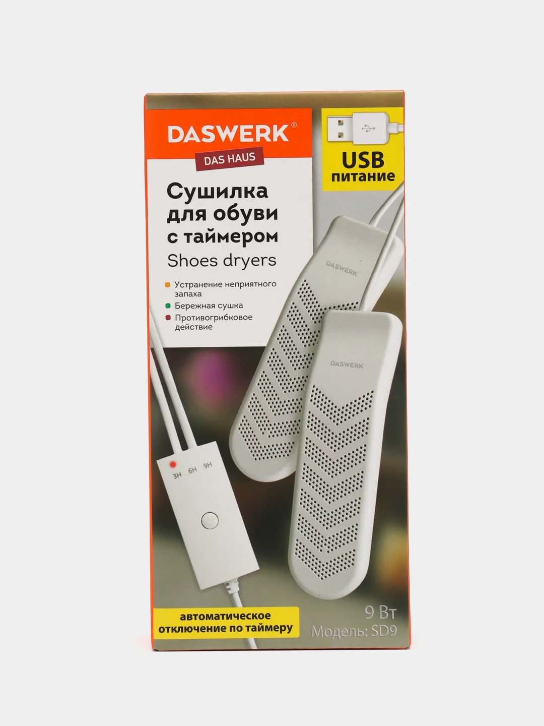 Сушилка, сушка для обуви, носков, электрическая, от запаха, с таймером, Daswerk, 456202