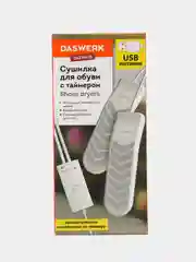 Сушилка, сушка для обуви, носков, электрическая, от запаха, с таймером, Daswerk, 456202