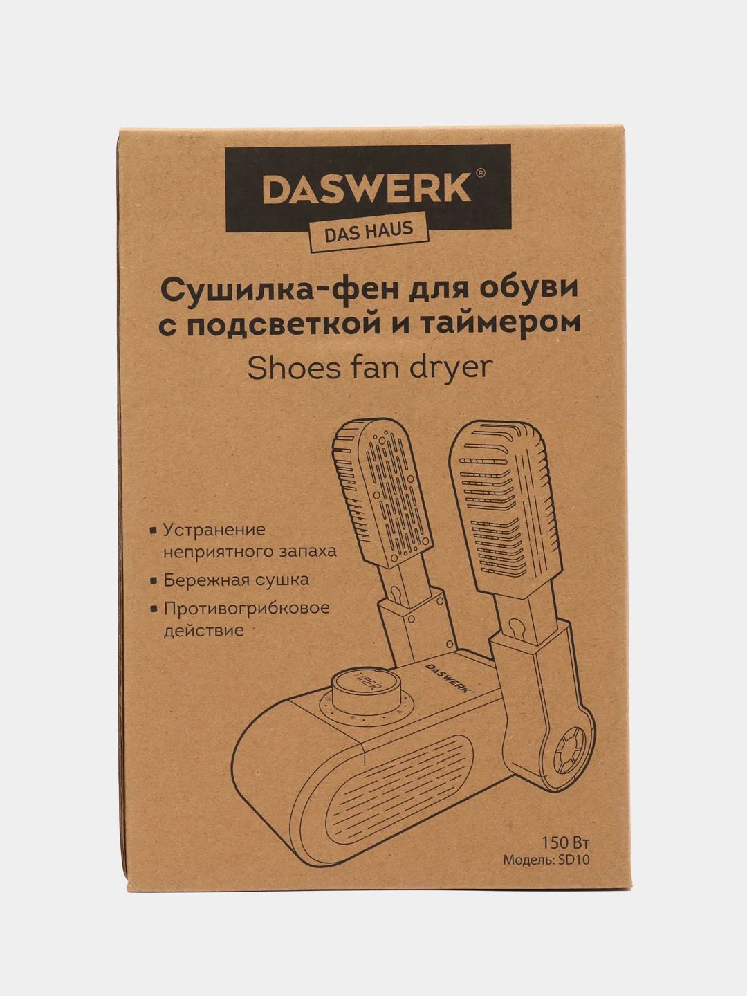 Сушилка для обуви, носков электрическая, от запаха, складная 150 Вт, Daswerk, 456203