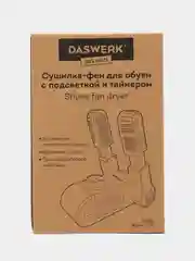 Сушилка для обуви, носков электрическая, от запаха, складная 150 Вт, Daswerk, 456203