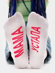 Фуксия женские носки "Маме"