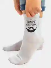 Черный носки мужские "Дедушке", 4 вида