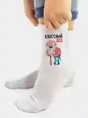 Красный носки мужские "Дедушке", 4 вида