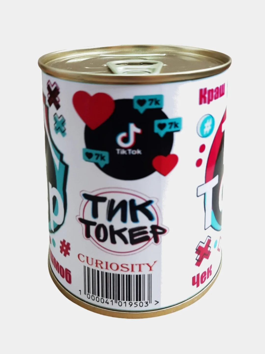 Копилка для денег, монет и купюр "Тик Ток"