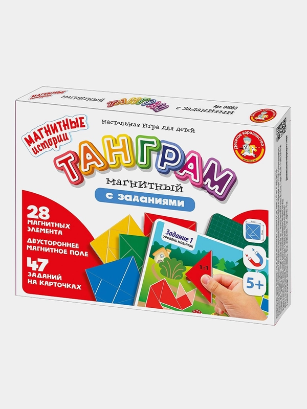 Танграм магнитная игра с заданиями, развивающие игры для детей