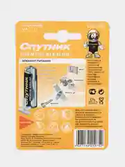 Батарейки  алкалиновые мизинчиковые ААА / LR03,  1, 4, 5, 10 шт
