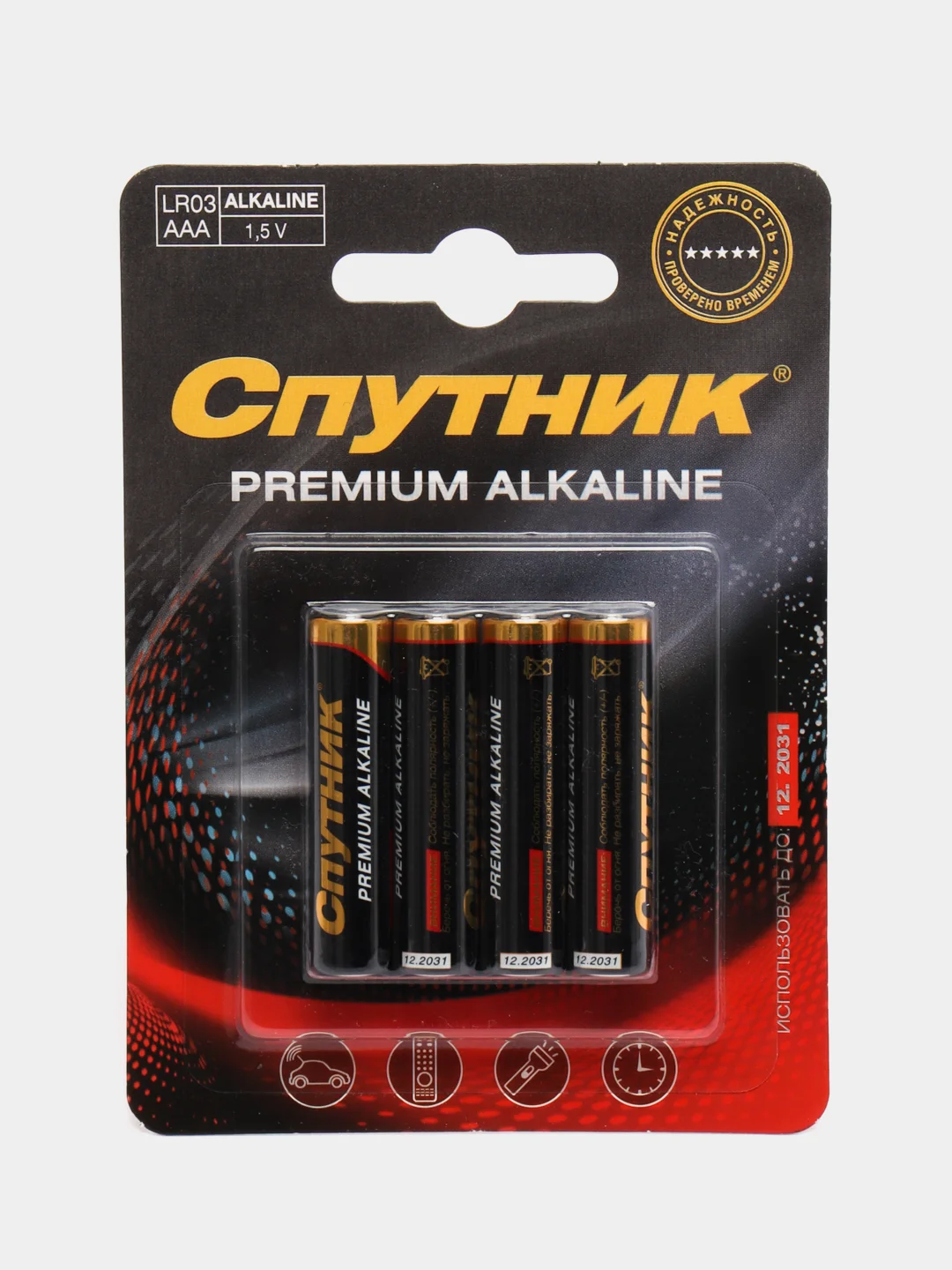Батарейки алкалиновые мизинчиковые ААА / LR03, 1, 4, 5, 10 шт
