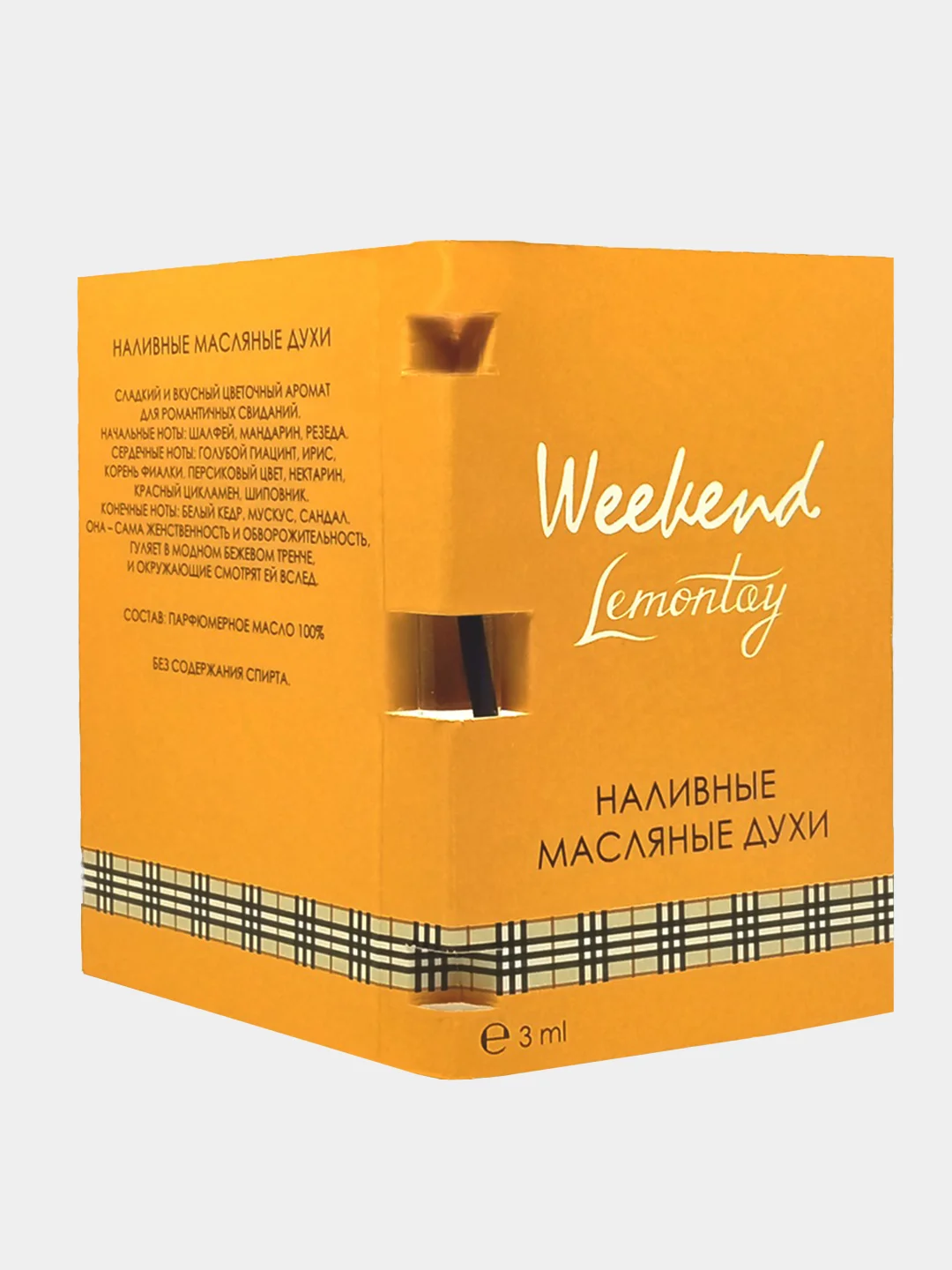 Масляные духи Lemontay №190 - по мотивам : Weekend, Викенд , 3 мл