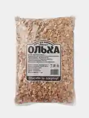 Щепа для копчения ОЛЬХА 1,0 кг