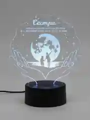 Ночник 3D "Сестре"